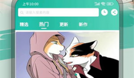 漫吧漫画,描绘青春梦想的奇幻旅程