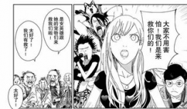 神作漫画,描绘传奇世界的奇幻画卷