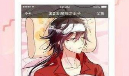 狂野漫画,狂想世界中的奇幻冒险之旅